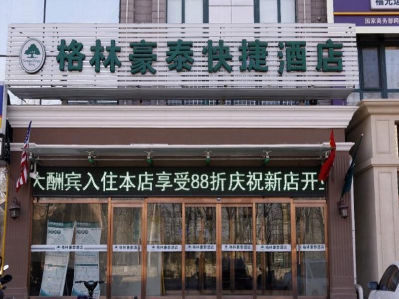 Greentree Inn Beijing Changyang Town Jiazhou Shuijun Express Hotel Fangshan Exterior photo